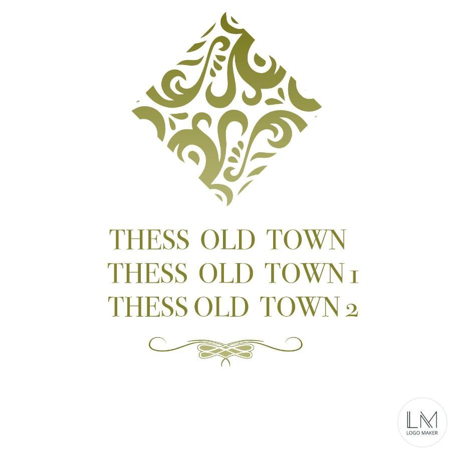 Thess Old Town With Free Private Parking Διαμέρισμα Θεσσαλονίκη Εξωτερικό φωτογραφία