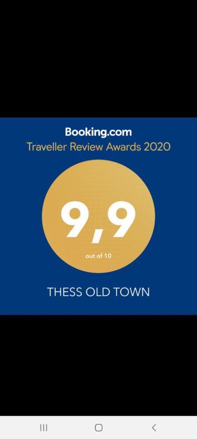 Thess Old Town With Free Private Parking Διαμέρισμα Θεσσαλονίκη Εξωτερικό φωτογραφία