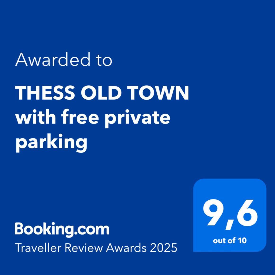 Thess Old Town With Free Private Parking Διαμέρισμα Θεσσαλονίκη Εξωτερικό φωτογραφία